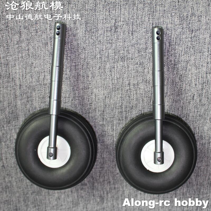 Eén paar 160 of 130 mm CNC-geï - Rc Hobby Land recensie en prijs