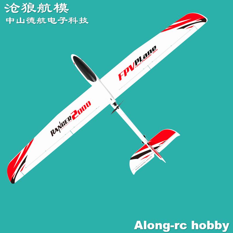 EPO RC Vliegtuig Volantexrc Ra - Rc Plane Hobby Zone recensie en prijs